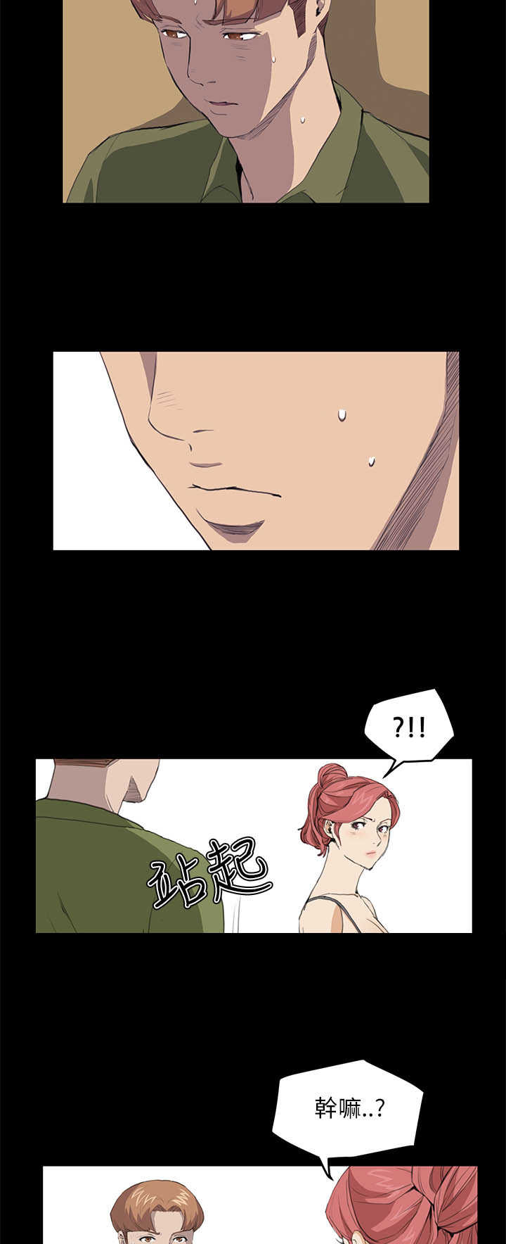第21章：布局1
