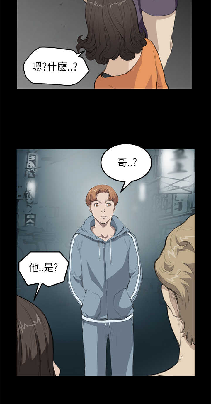 第11章：阴谋7