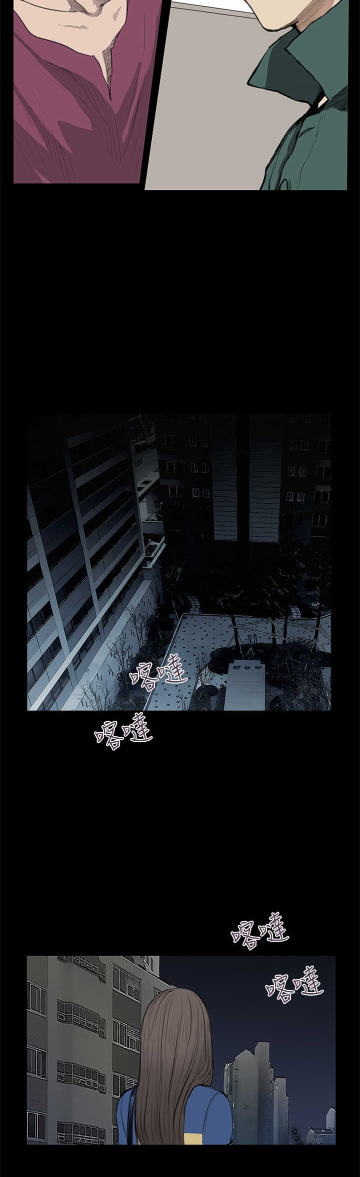 第8章：主权4