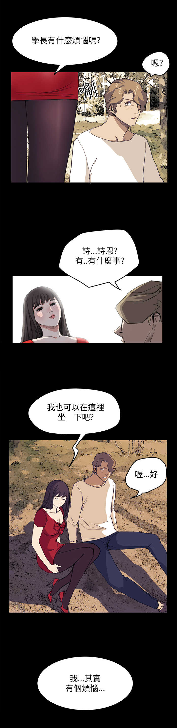第21章：布局12