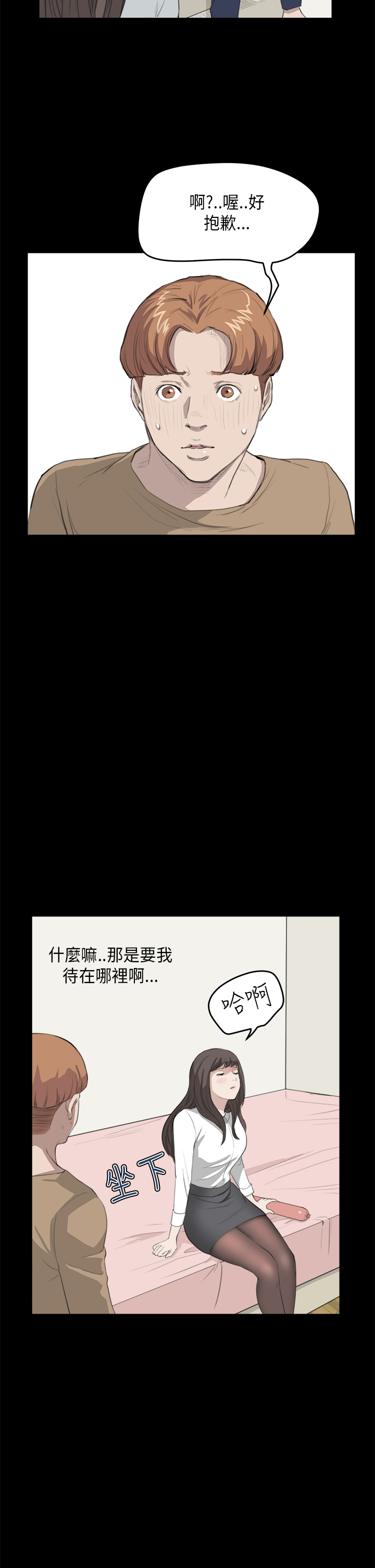 第17章：你喜欢的吧10