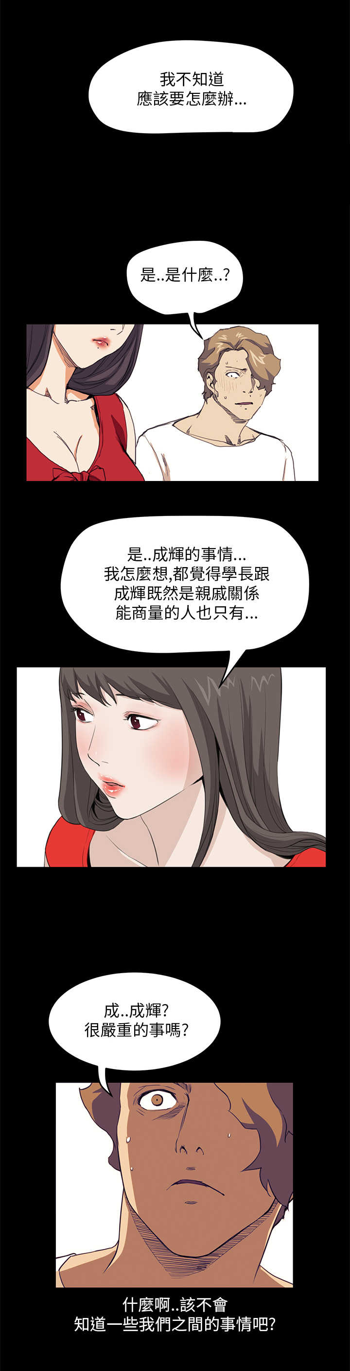 第21章：布局13