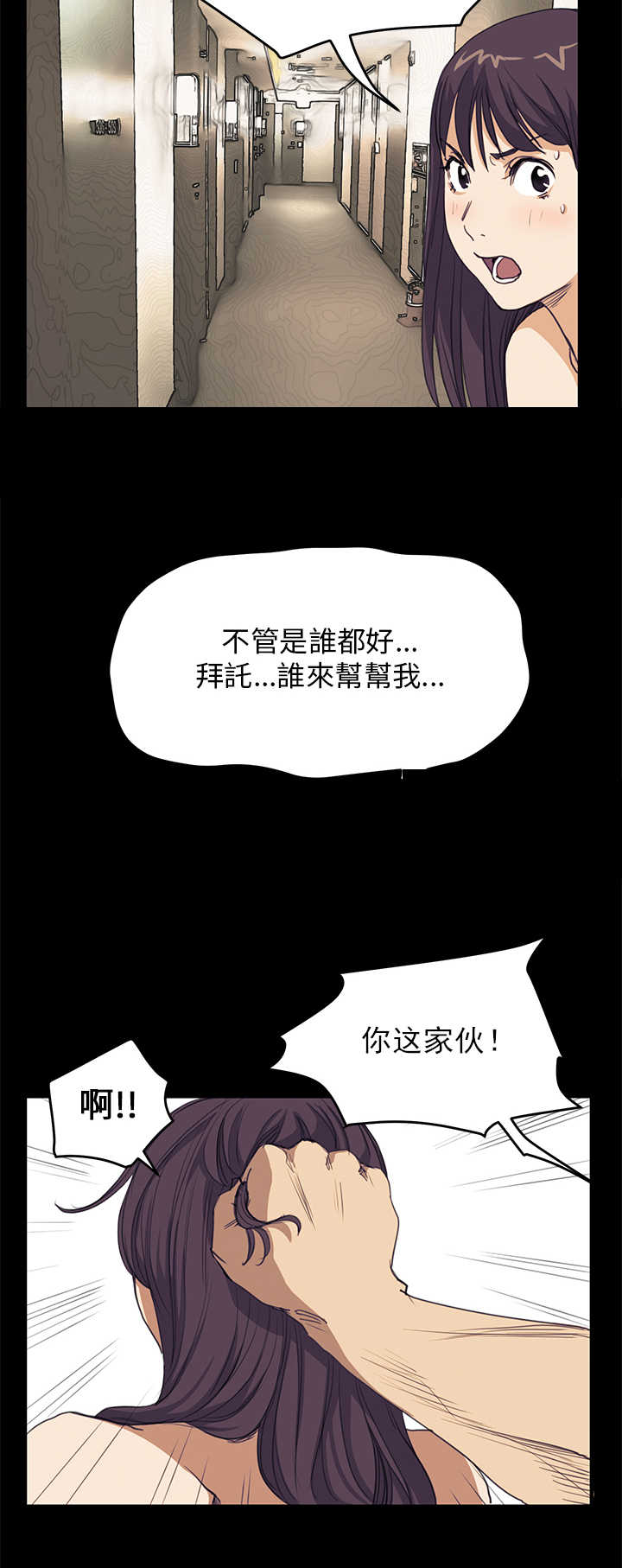 第25章：结局（上）1