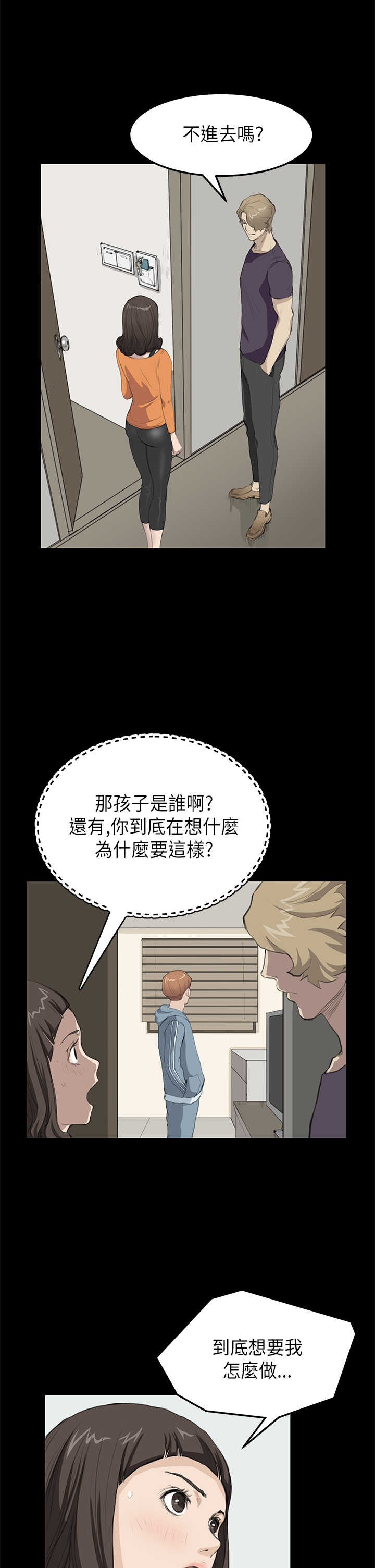 第11章：阴谋9