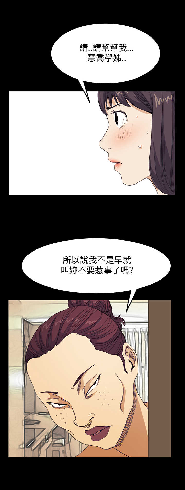第25章：结局（上）9