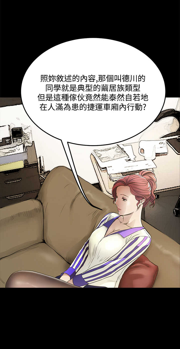 第6章：可以吻我吗？5