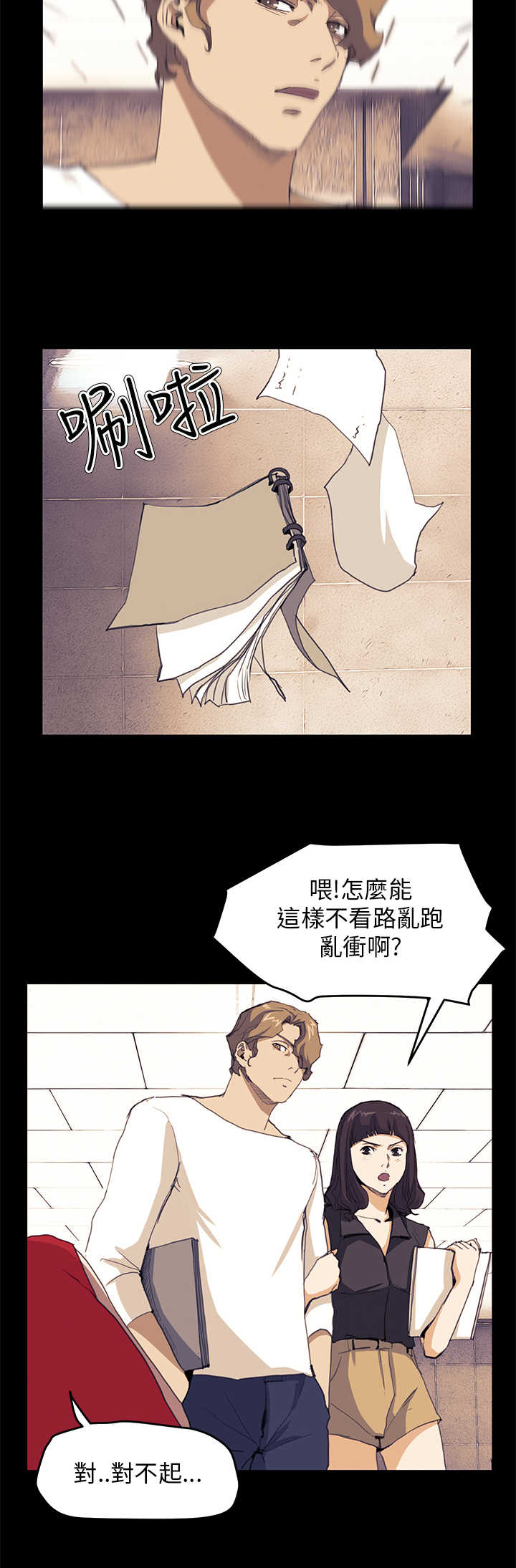 第21章：布局4