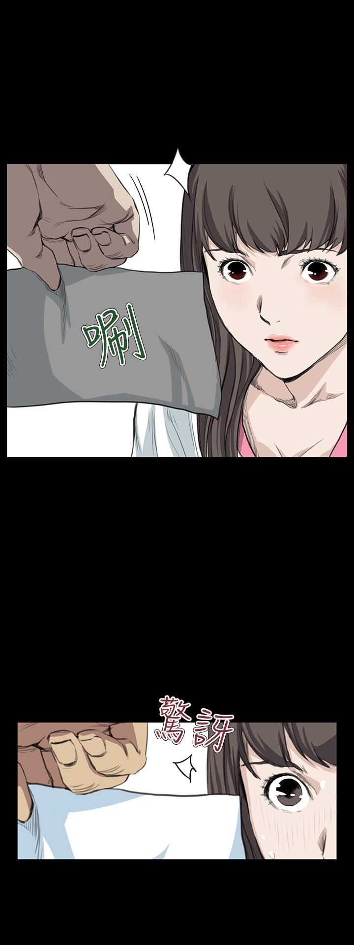 第9章：喜欢6