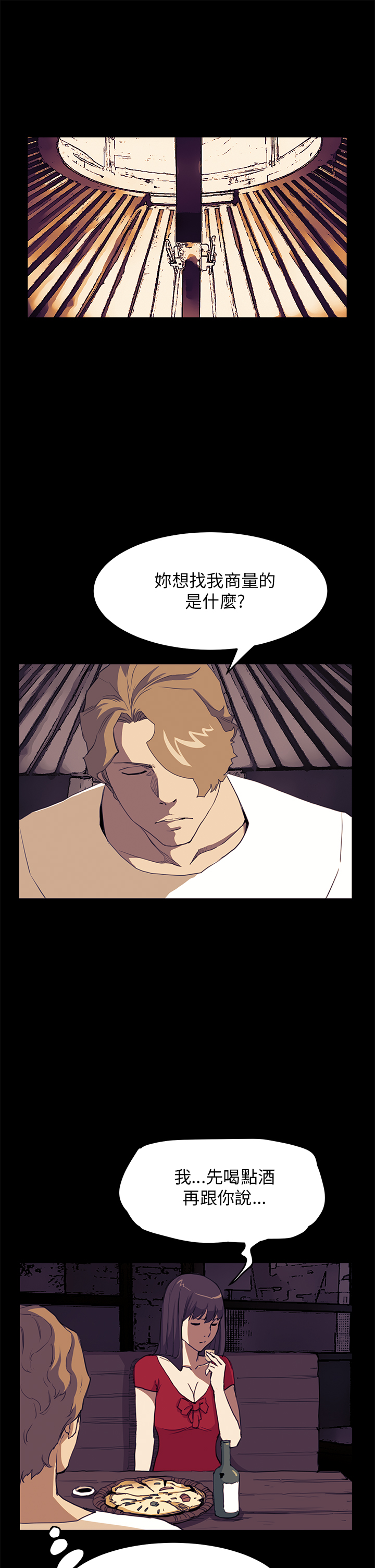 第23章：真实目的0
