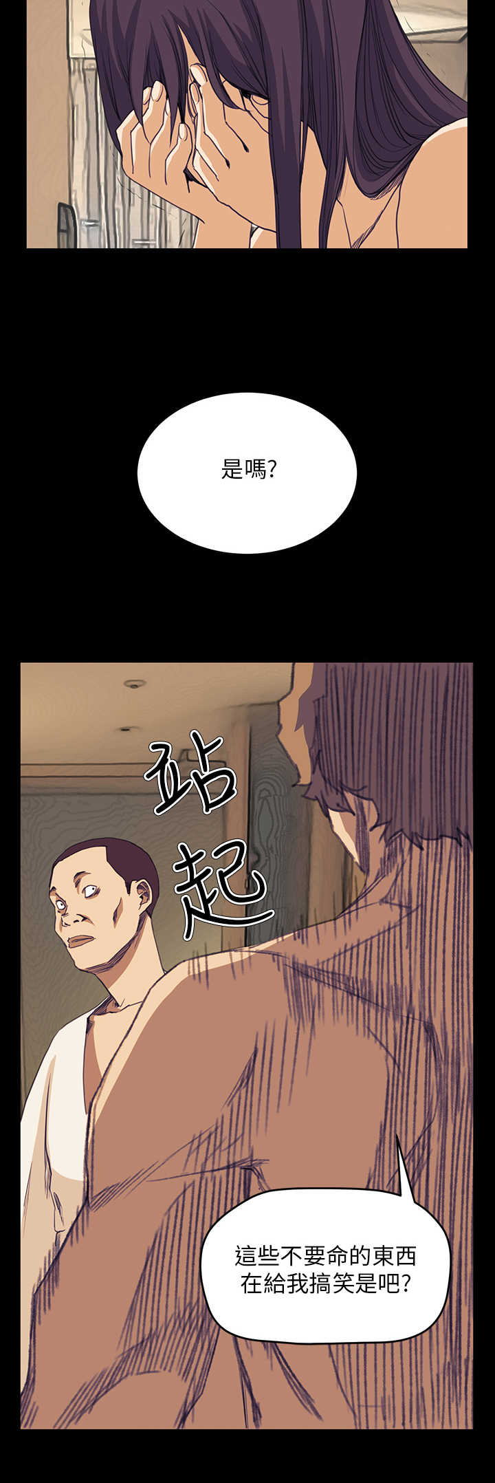 第25章：结局（上）12
