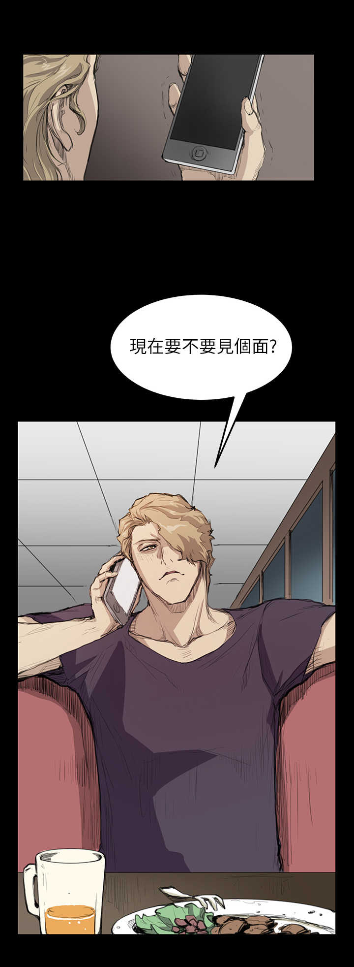 第10章：装16