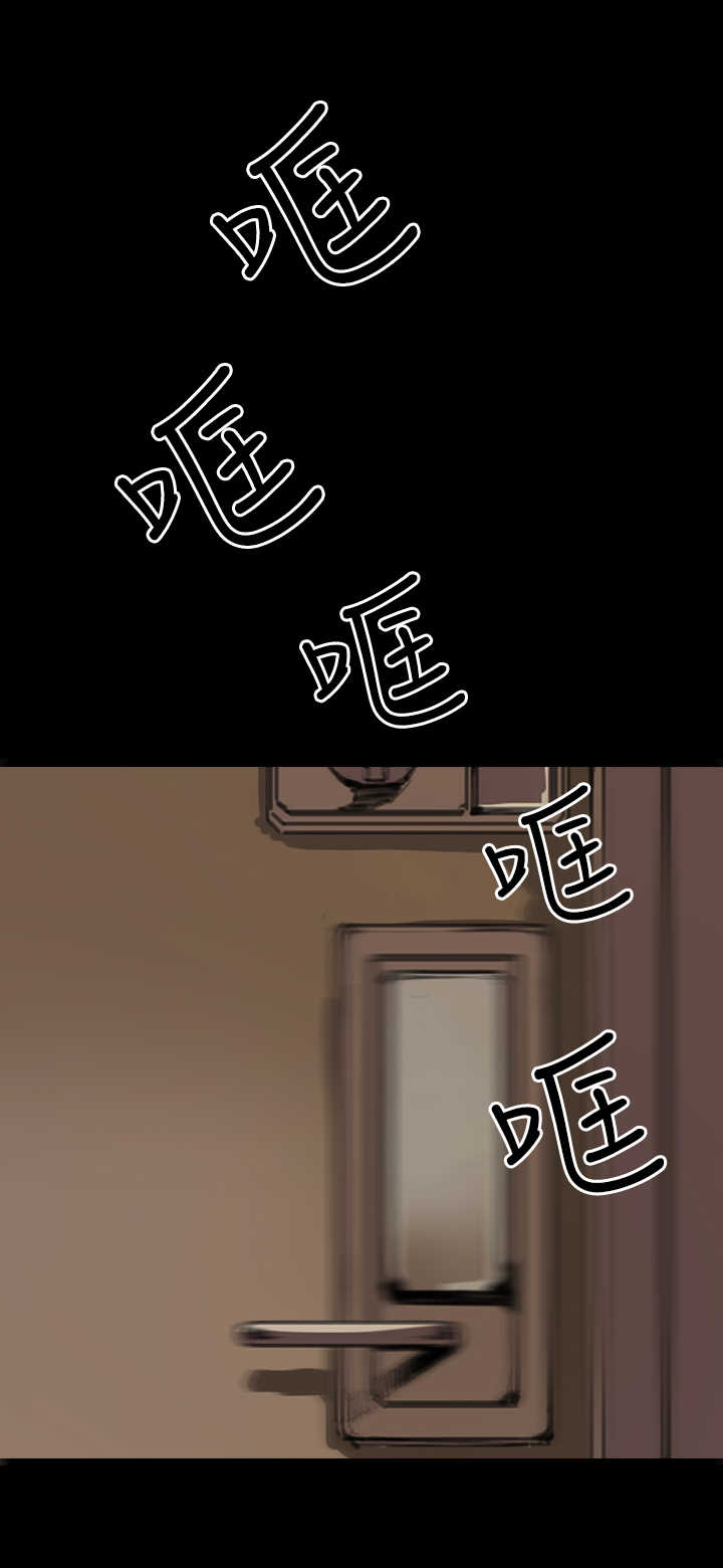 第7章：世界太小了7