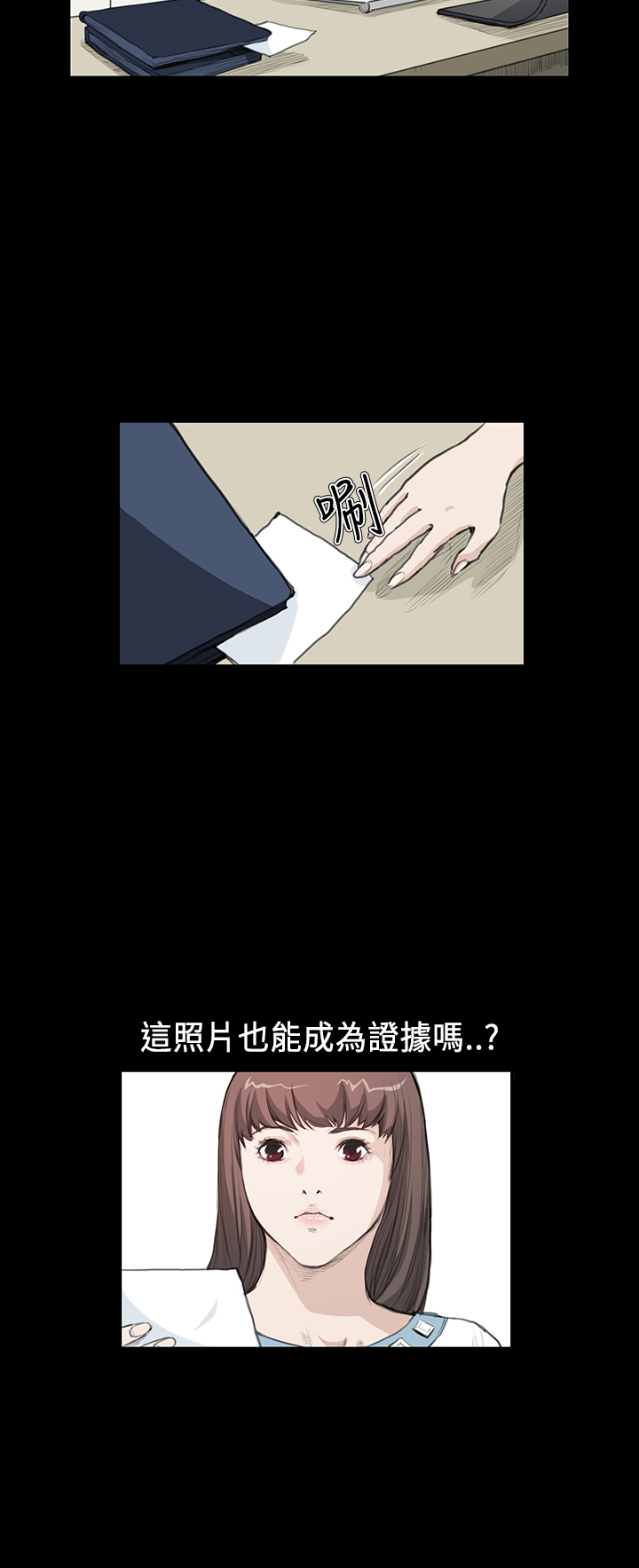 第12章：面谈2