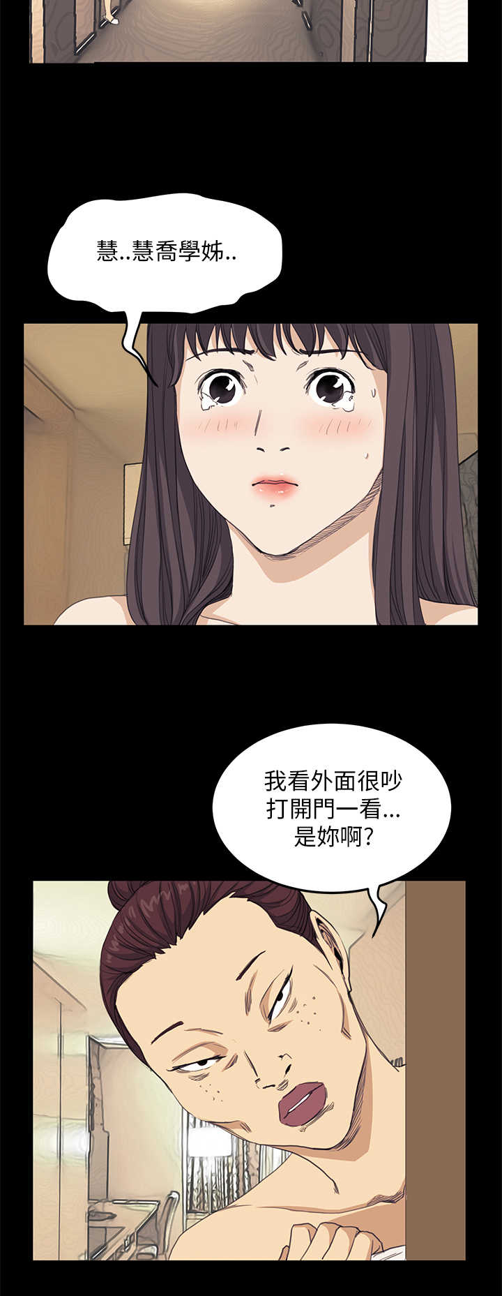 第25章：结局（上）8