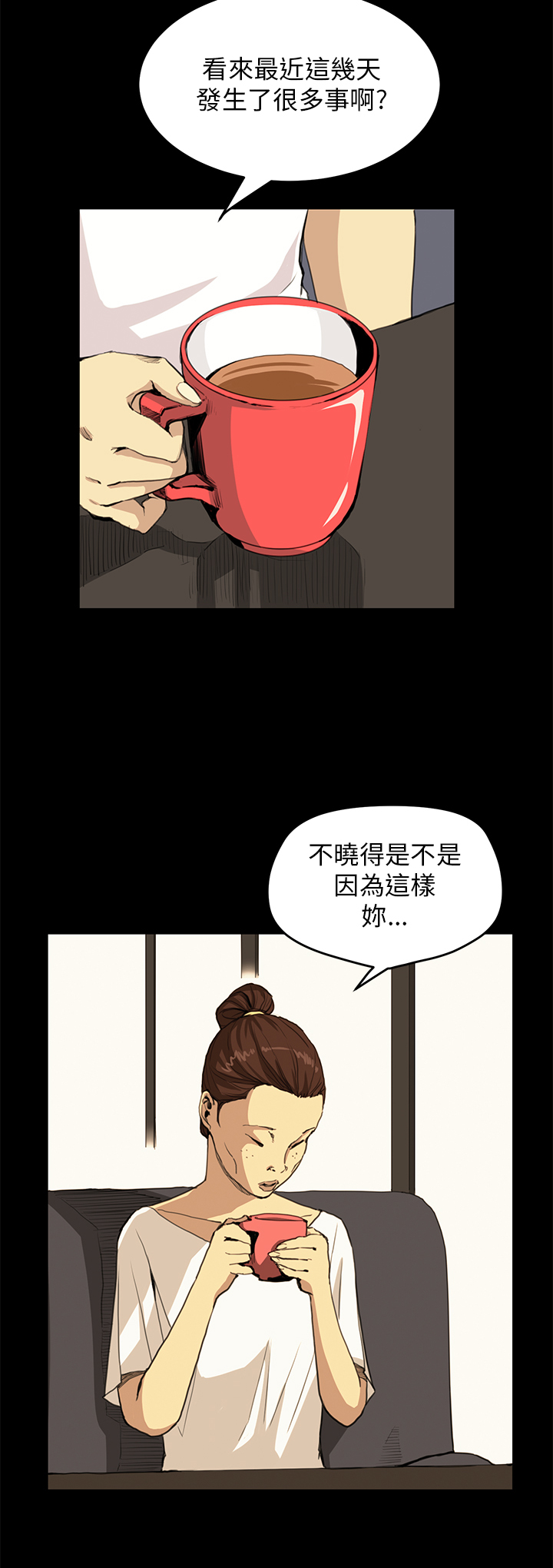 第19章：理解7