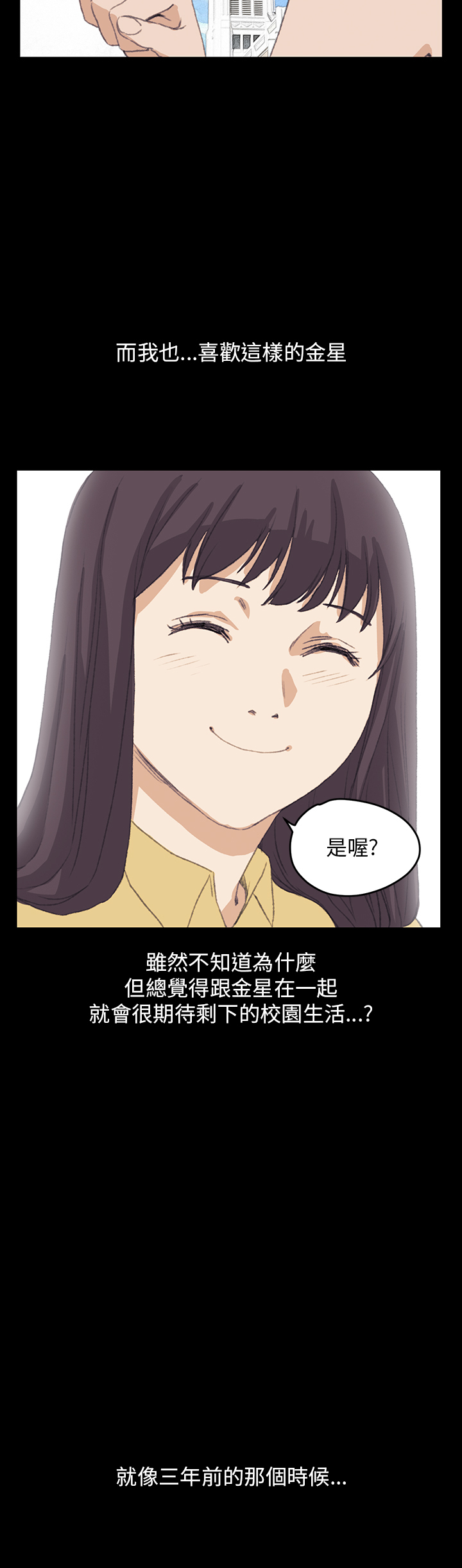 第26章：结局（下）19