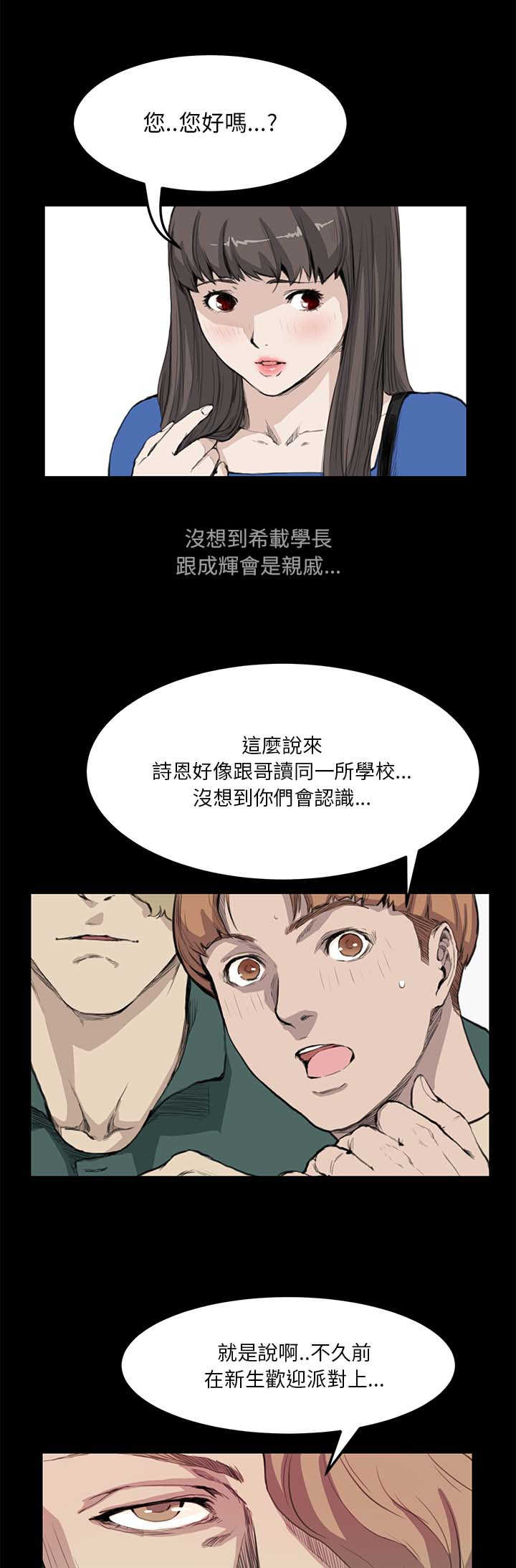第8章：主权0