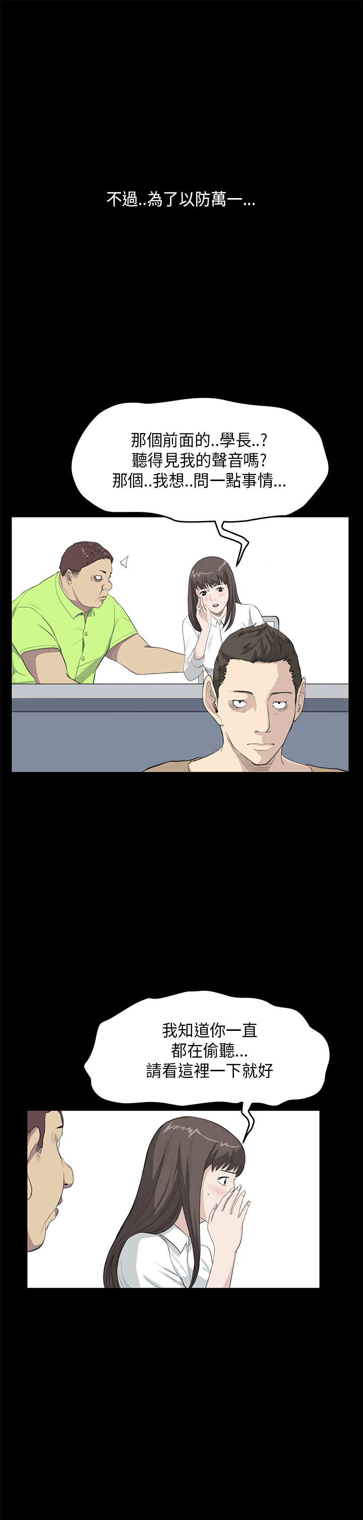 第15章：惊讶4
