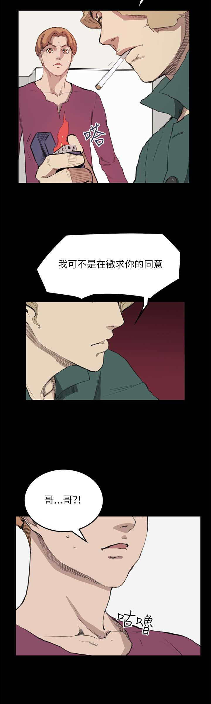 第8章：主权11