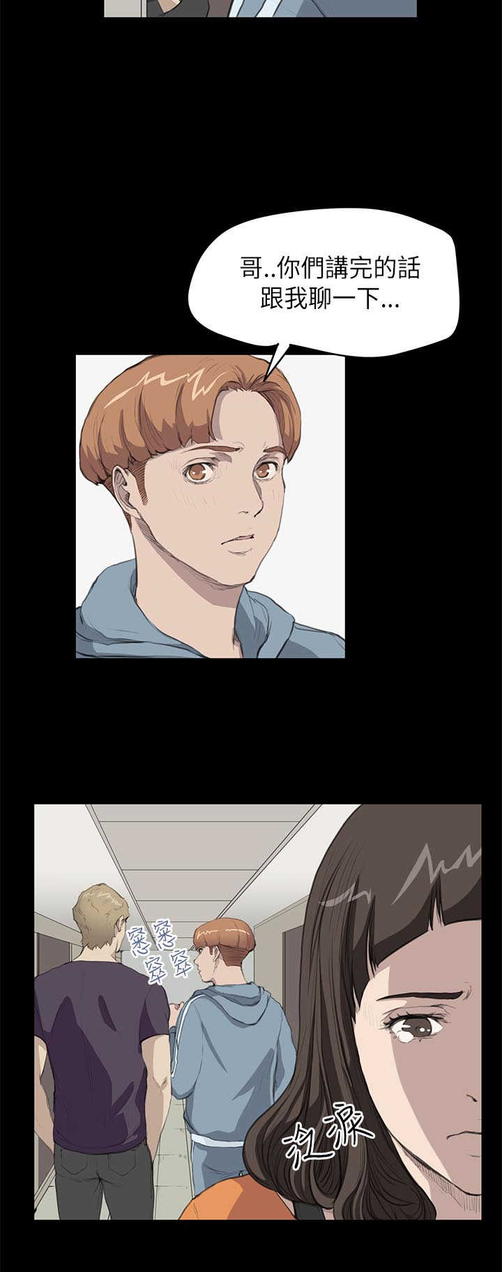 第11章：阴谋12