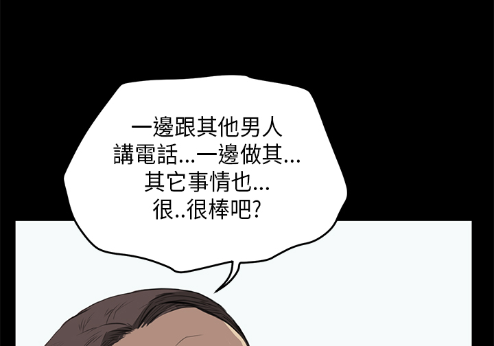 第16章：分手6