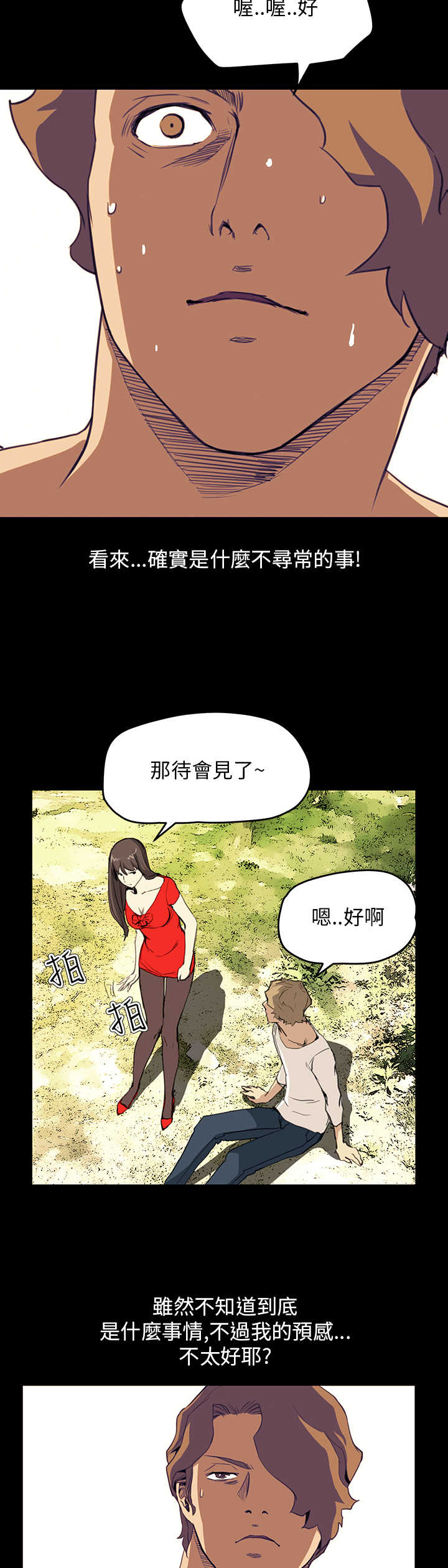 第21章：布局15