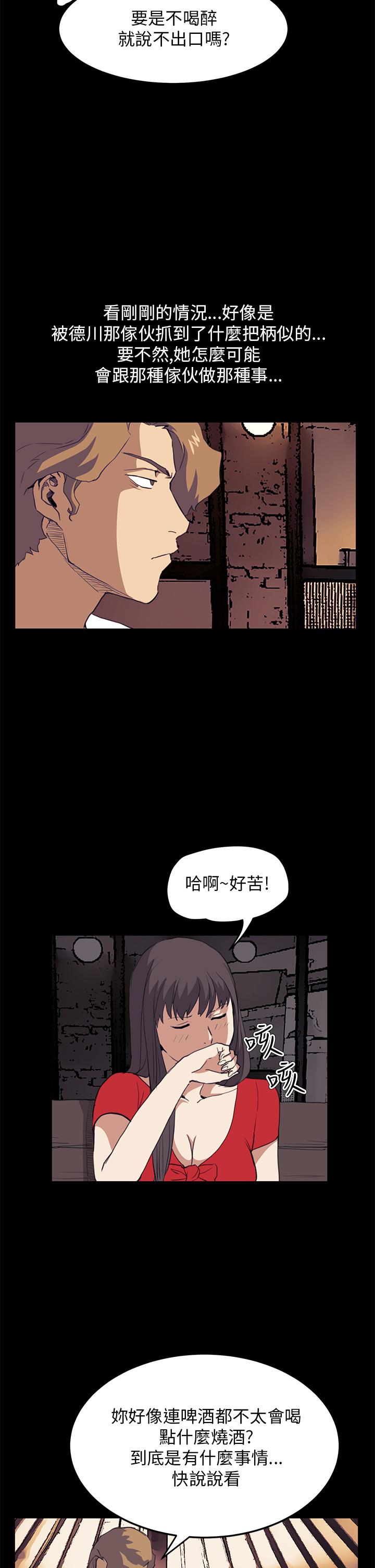 第23章：真实目的1