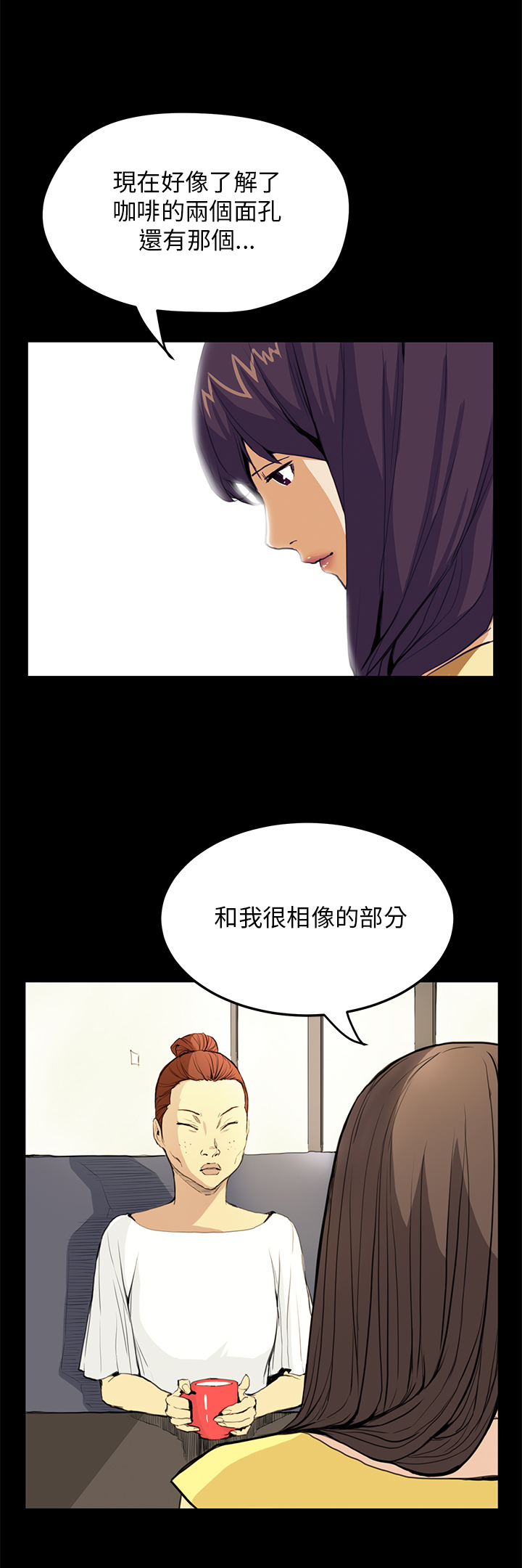 第19章：理解10