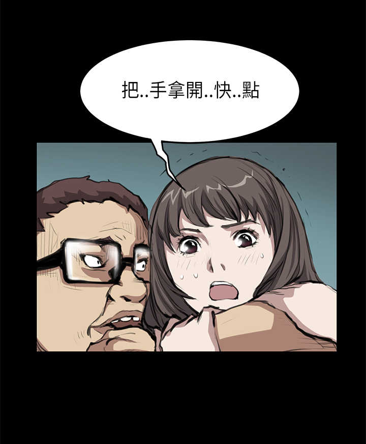 第13章：各怀鬼胎0