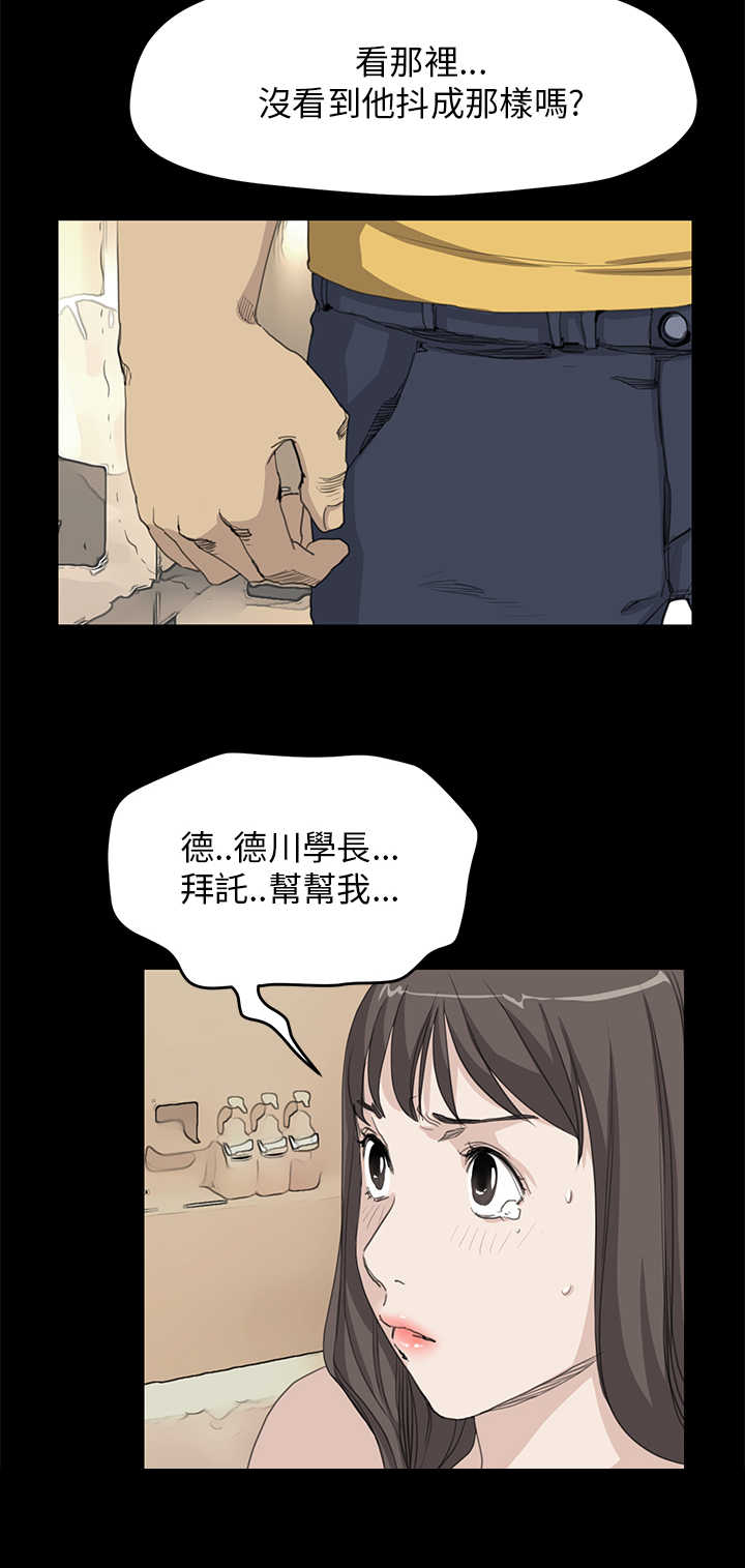 第24章：真实目的24