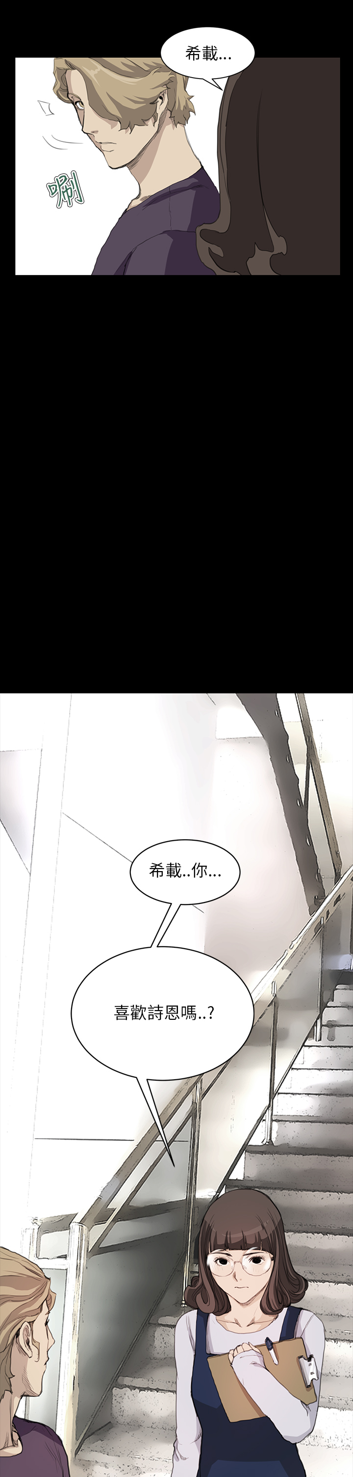 第9章：喜欢15