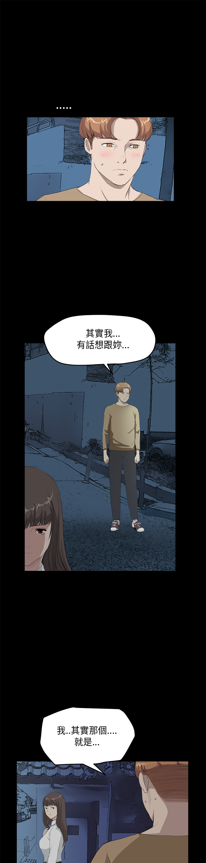 第17章：你喜欢的吧5