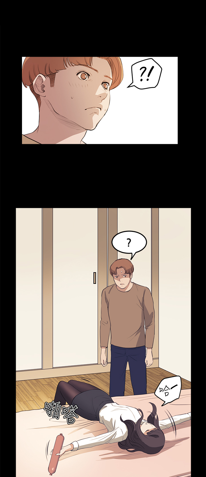 第17章：你喜欢的吧11