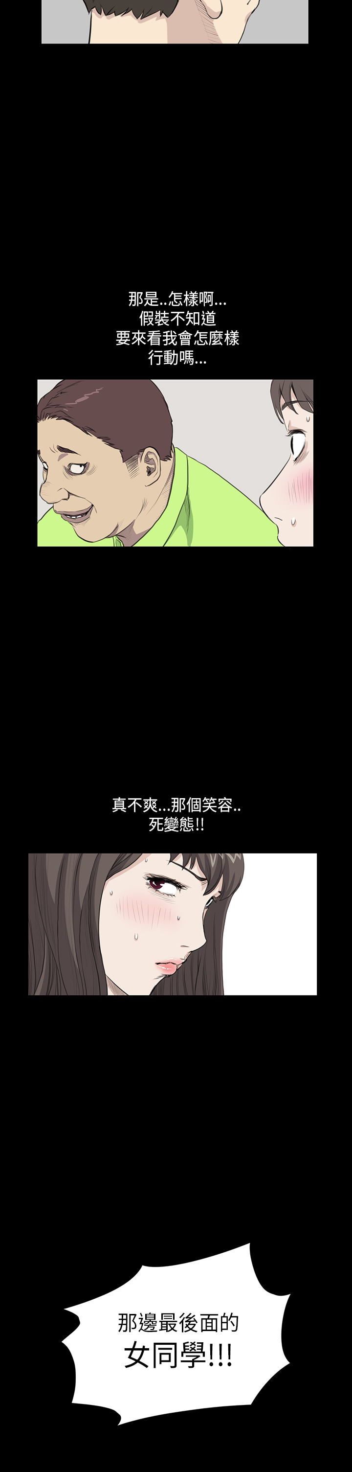 第15章：惊讶10