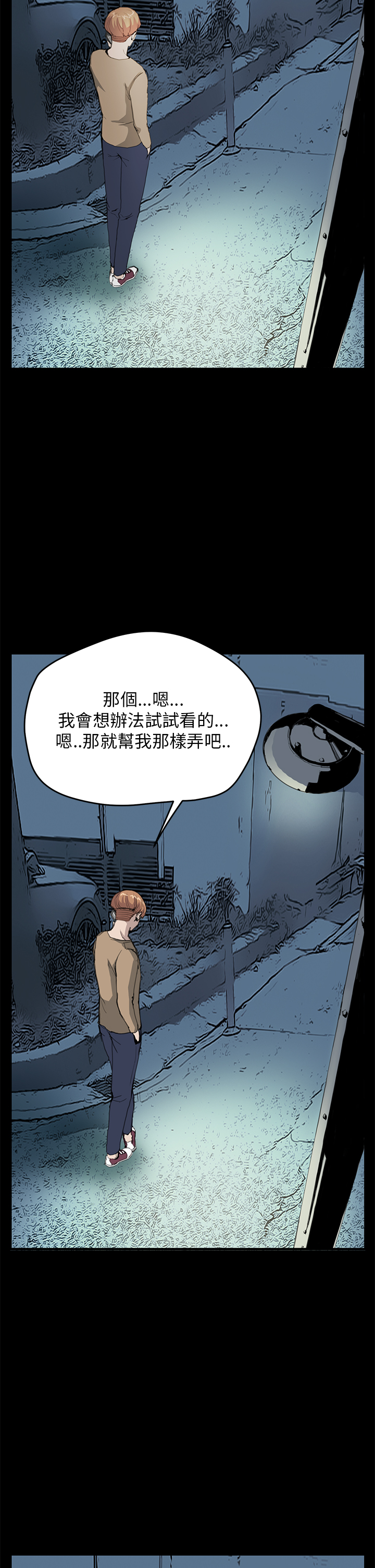 第19章：理解2