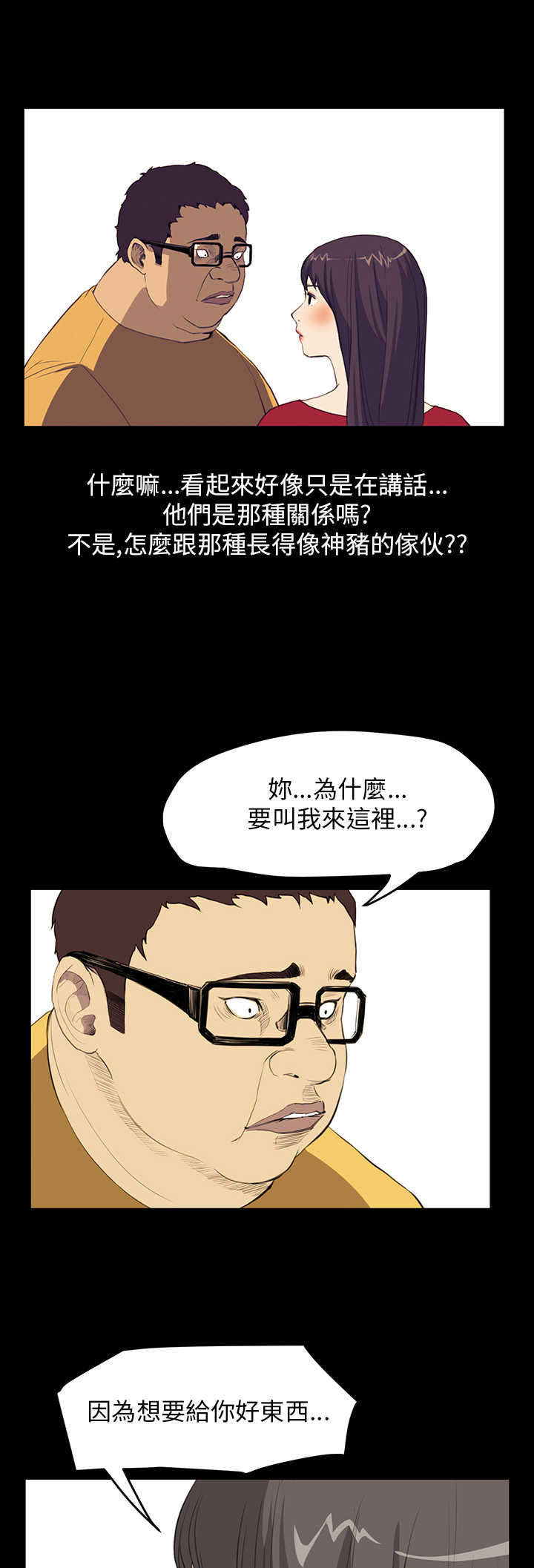 第21章：布局17