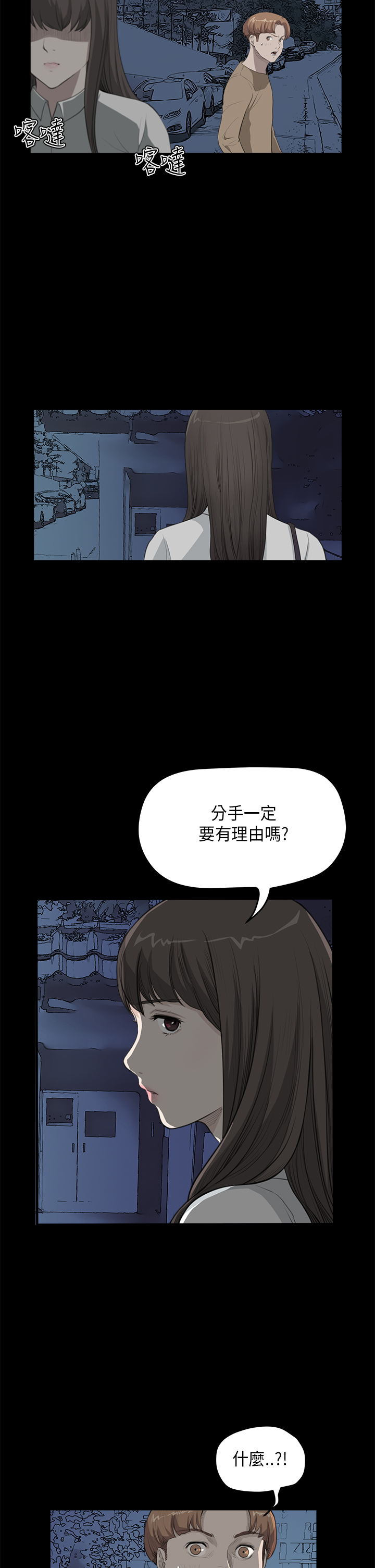 第17章：你喜欢的吧3