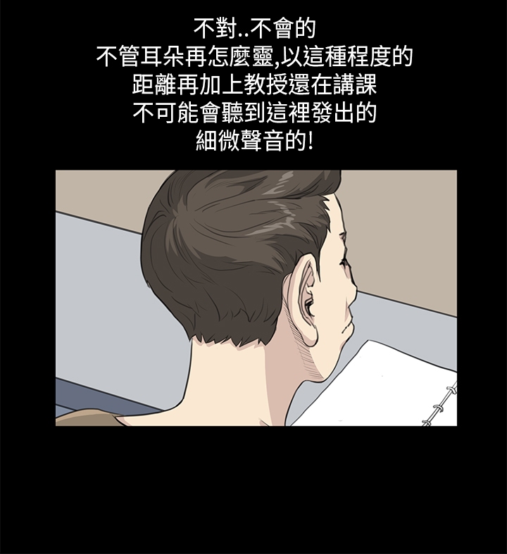 第15章：惊讶3