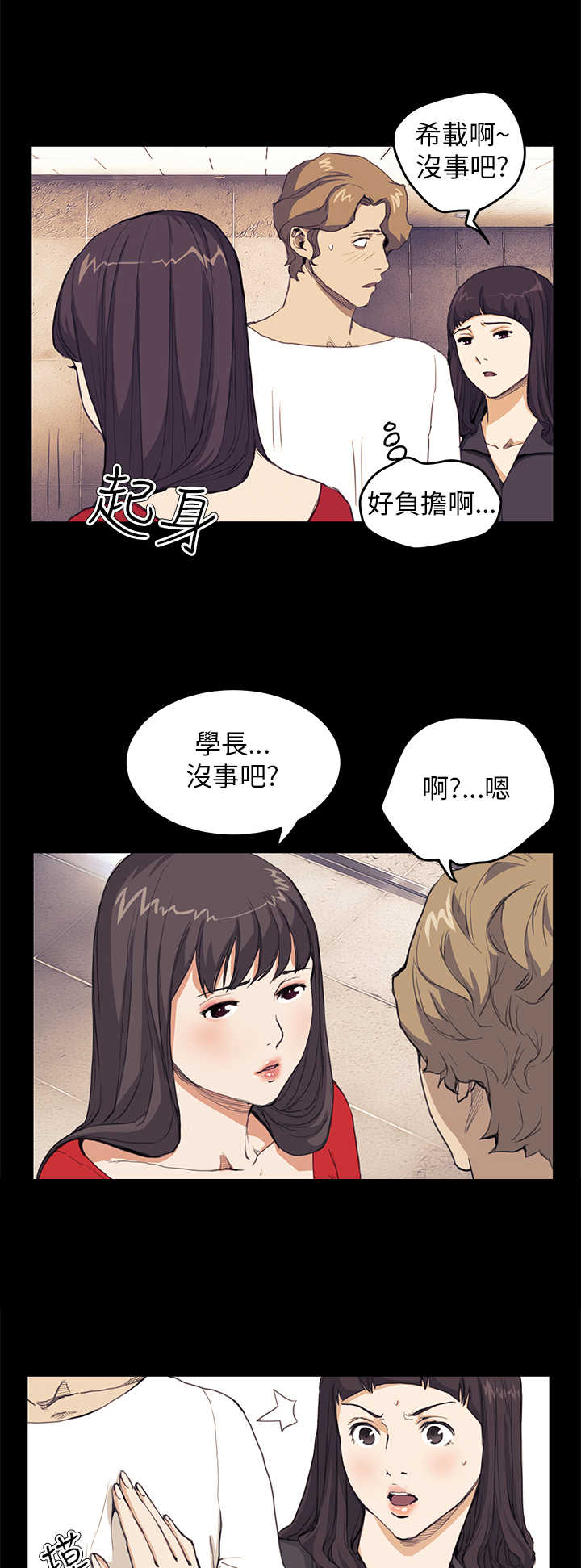 第21章：布局7