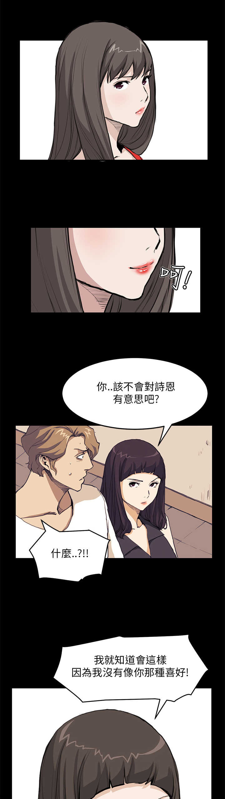 第21章：布局9