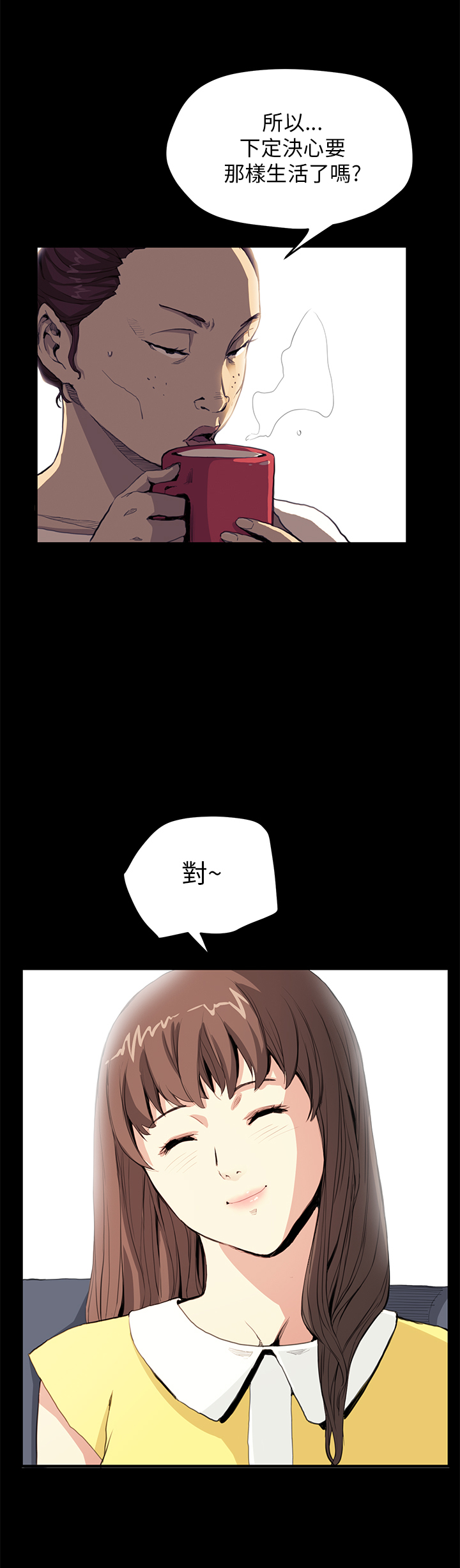 第19章：理解11