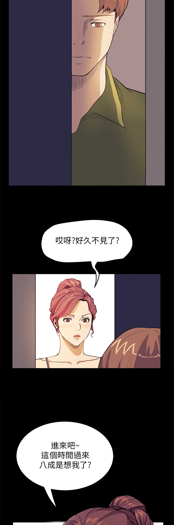 第20章：翻脸10