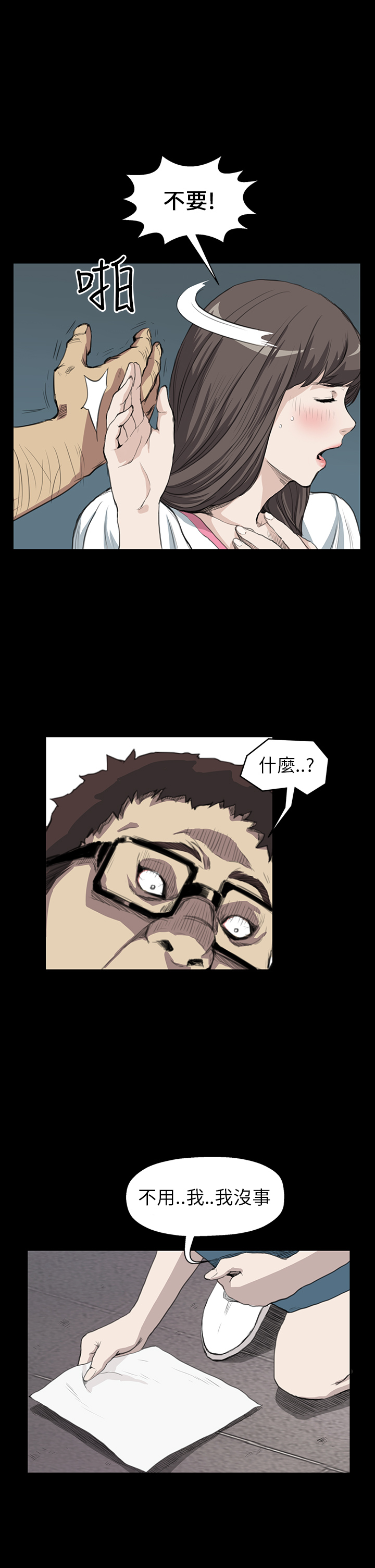 第9章：喜欢5