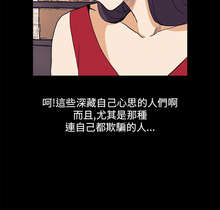 第23章：真实目的12