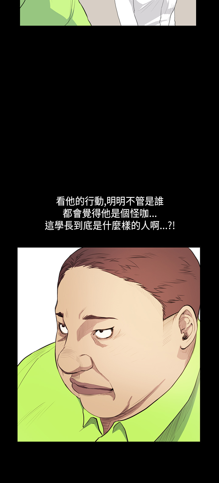 第15章：惊讶13