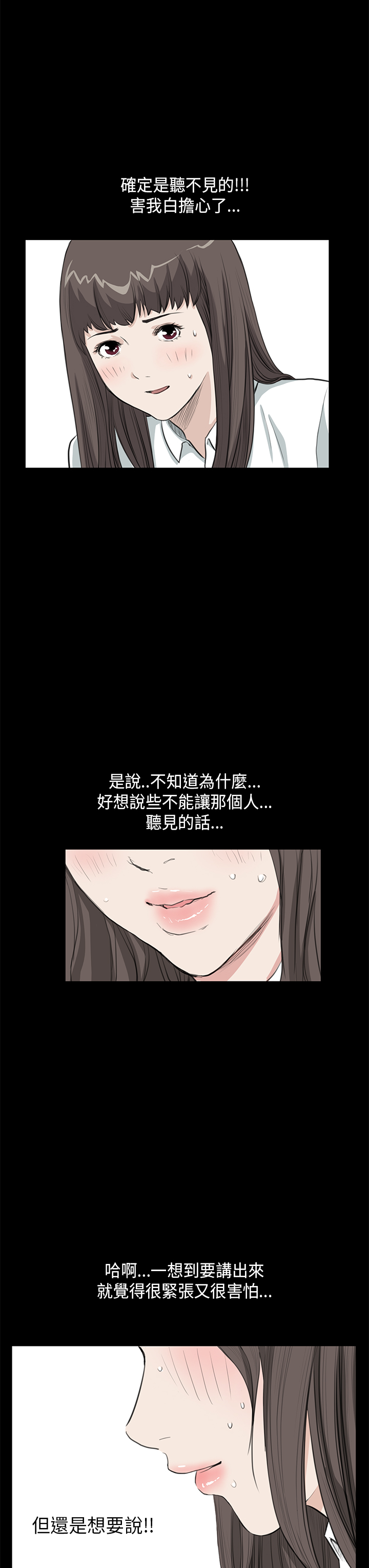 第15章：惊讶6