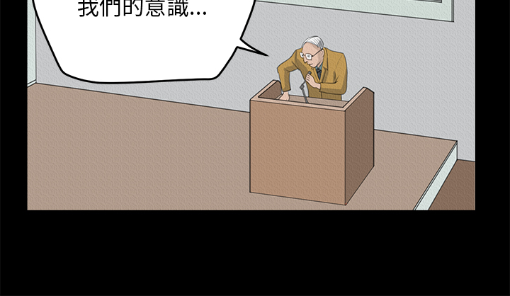 第14章：心虚8