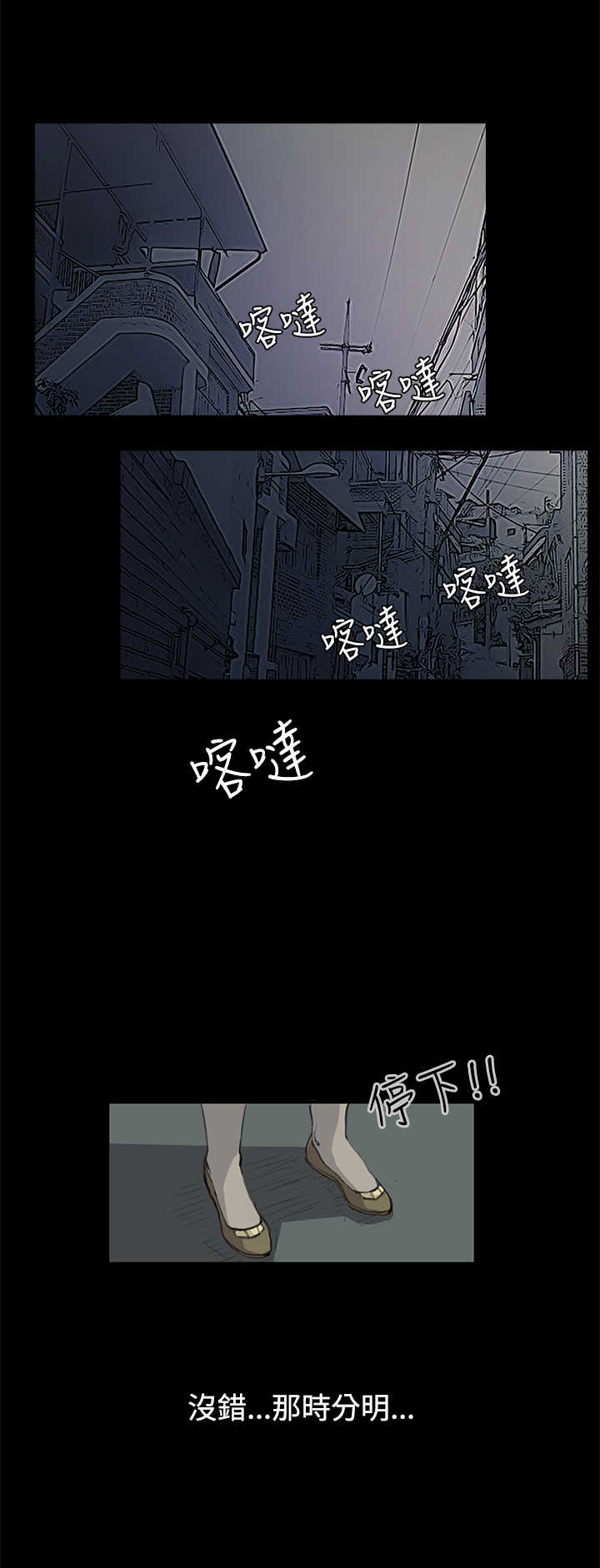 第7章：世界太小了4