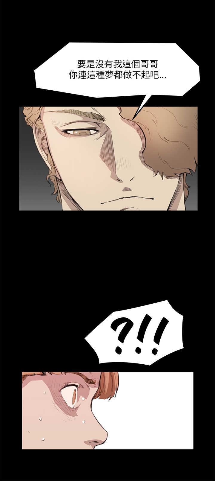 第8章：主权9