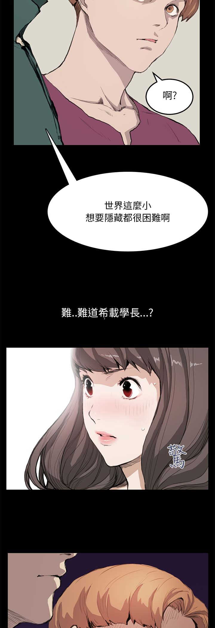 第8章：主权2